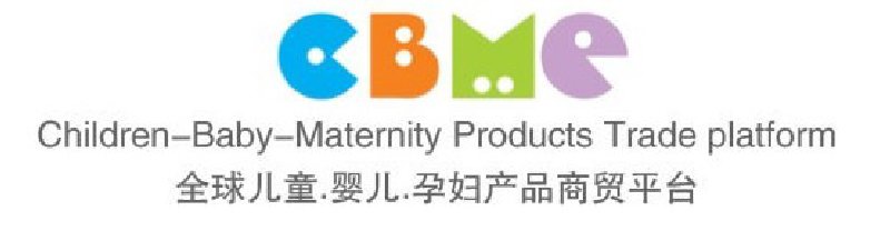 2010第十屆上海兒童、嬰兒、孕婦產(chǎn)品博覽會<br>CBME上海兒童服裝及配飾博覽會