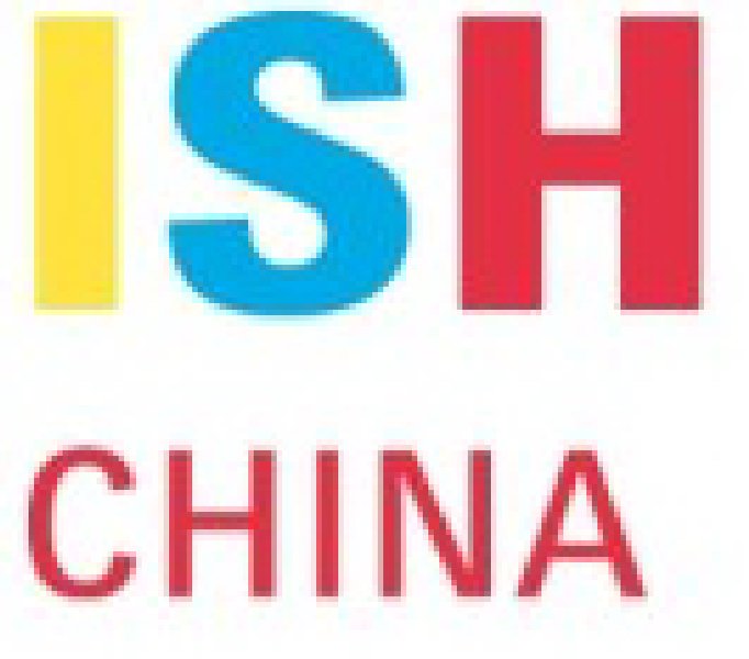 2011第十一屆中國(北京)國際供熱空調(diào)、衛(wèi)生潔具及城建設(shè)備與技術(shù)展覽會